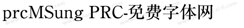 prcMSung PRC字体转换